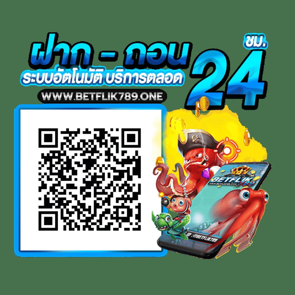 บราซิล999 เว็บตรงสล็อต ฝากถอนออโต้ ไม่ผ่านเอเย่นต์ 2026