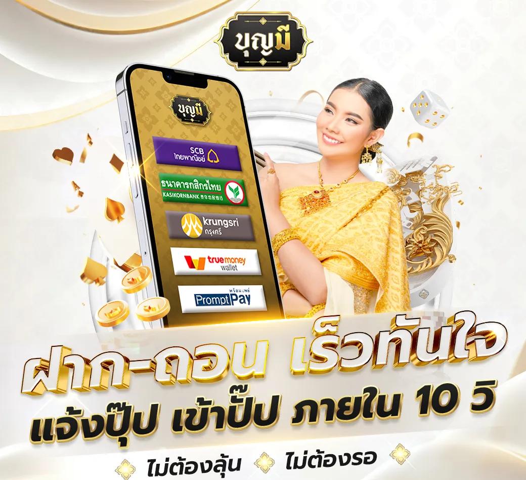 บาคาร่า666 เว็บตรง ฝากถอนออโต้ ไม่ผ่านเอเย่นต์ สล็อต 2026