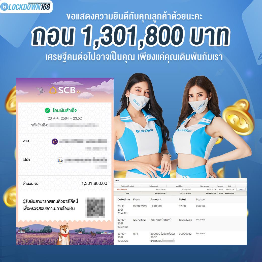 ปานามา888 เว็บตรง สล็อต ฝากถอนออโต้ ไม่ผ่านเอเย่นต์ 2026