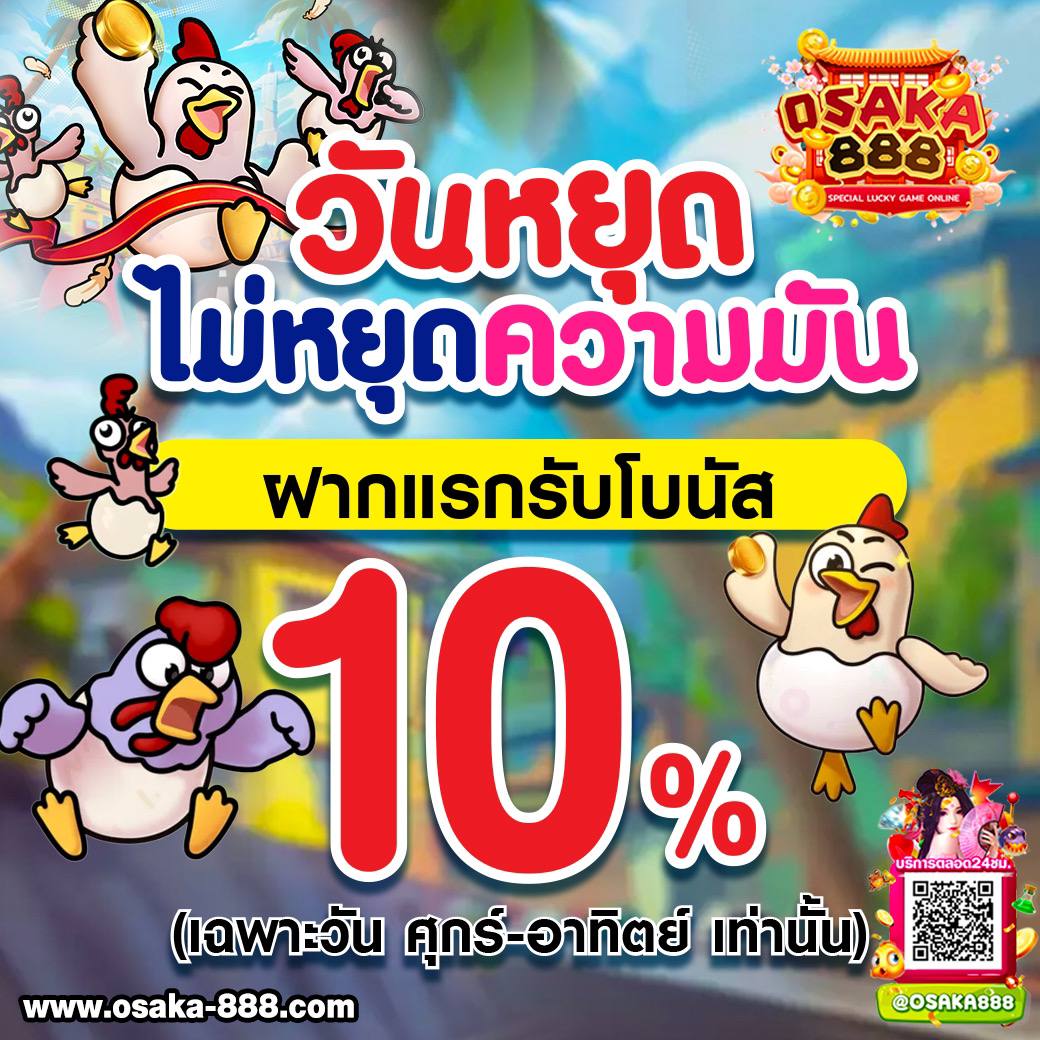 ผลหวยลาวพัฒนา เว็บตรง สล็อต ฝากถอนออโต้ ไม่ผ่านเอเย่นต์ 2026
