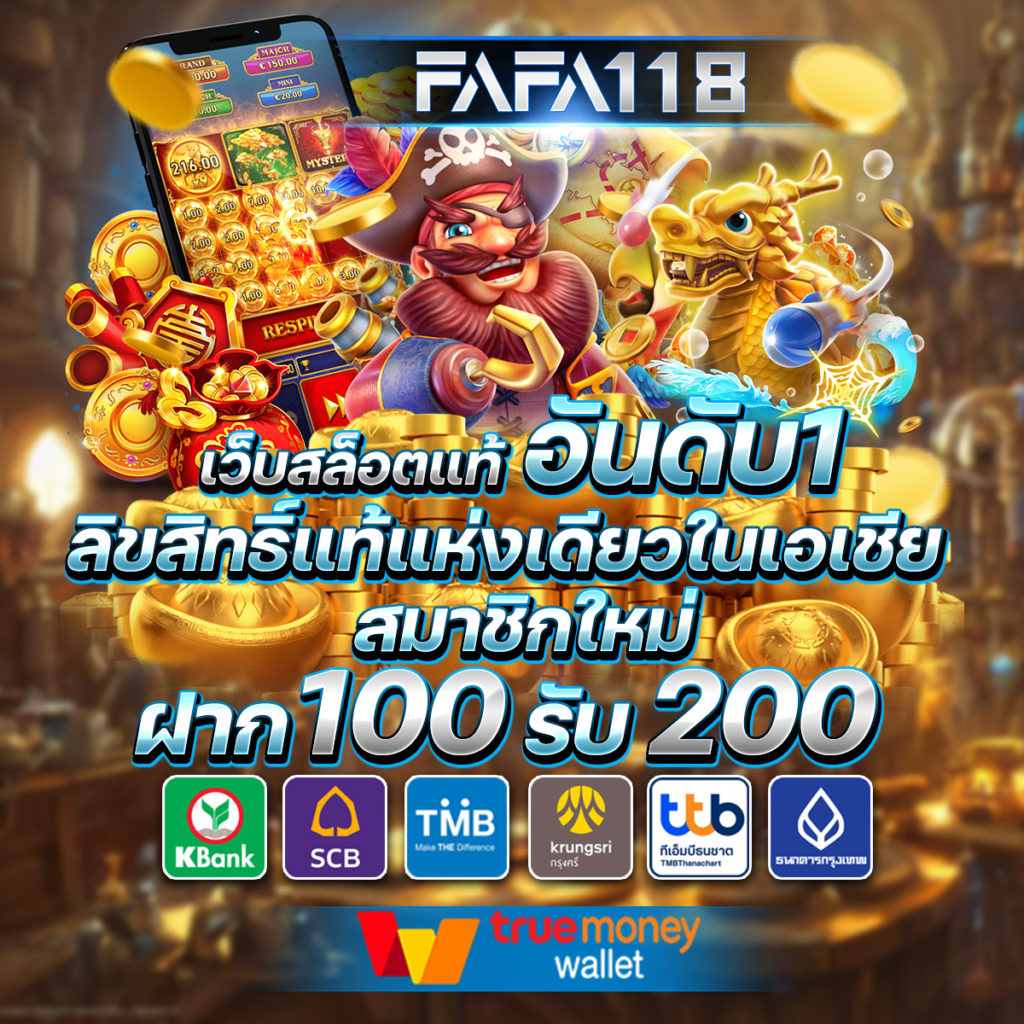 ผลหวยลาวพัฒนาวันนี้ เว็บตรง สล็อต ฝากถอนออโต้ ไม่ผ่านเอเย่นต์ 2026