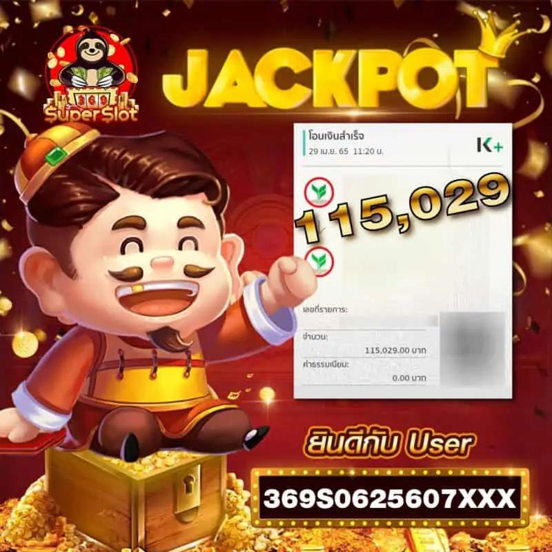 ฝาก10รับ100 วอเลท เว็บตรง ฝากถอนออโต้ ผ่านวอเลท สล็อต 2026