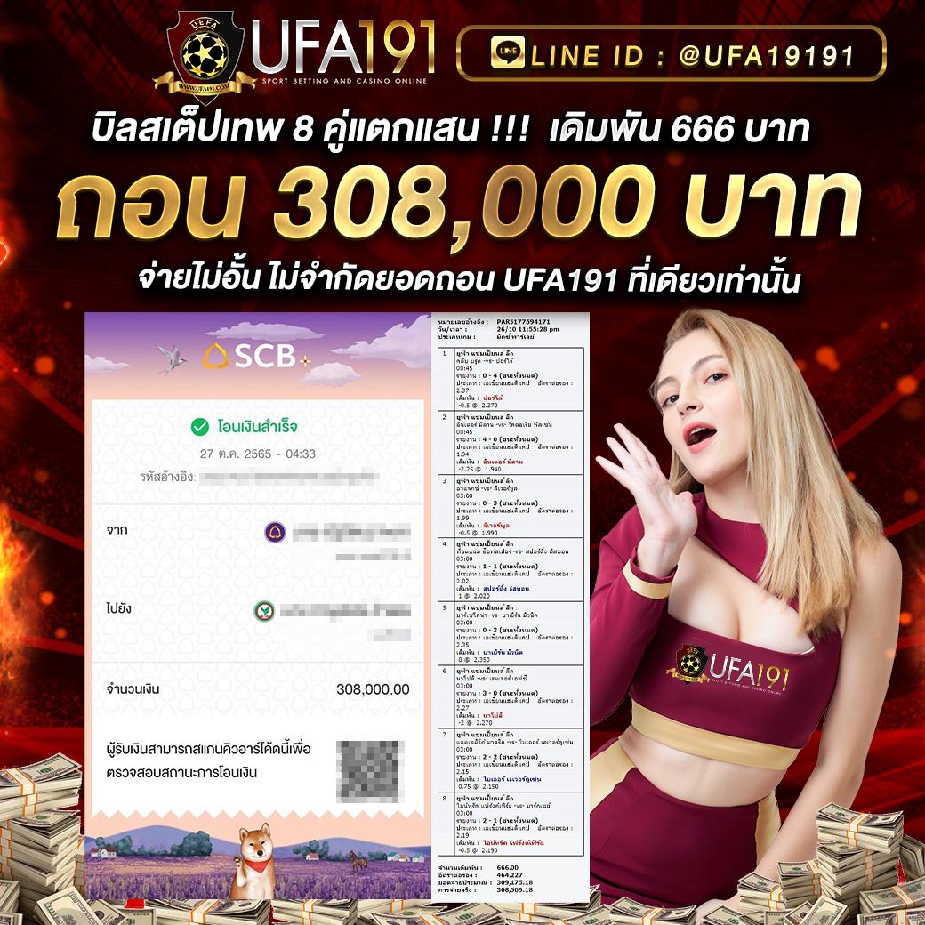 ฝาก1รับ100 เว็บตรง ฝากถอนออโต้ สล็อต ฝากไว ถอนจริง 2026