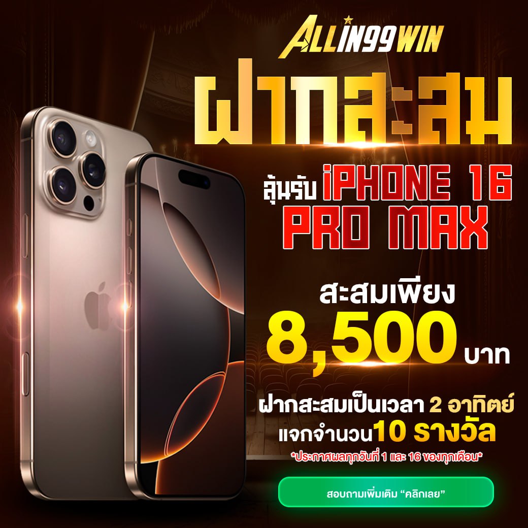 ฝาก9รับ100 เว็บตรงสล็อต ฝากถอนออโต้ ไม่ผ่านเอเย่นต์ 2026