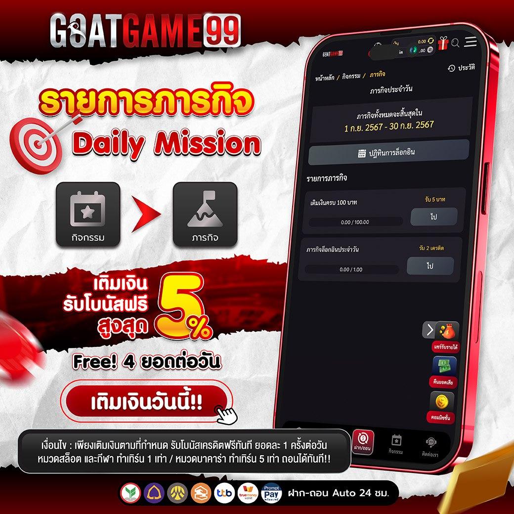 ฝาก 1 บาท รับ 50 ล่าสุด ได้จริง2566 เว็บตรง สล็อต ฝากถอนออโต้ 2026
