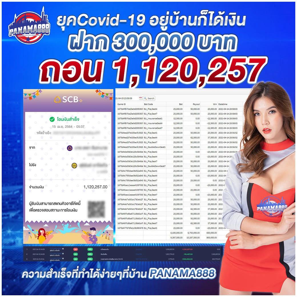 ฟ๊อก888 เว็บตรง สล็อต ฝากถอนออโต้ ไม่ผ่านเอเย่นต์ 2026