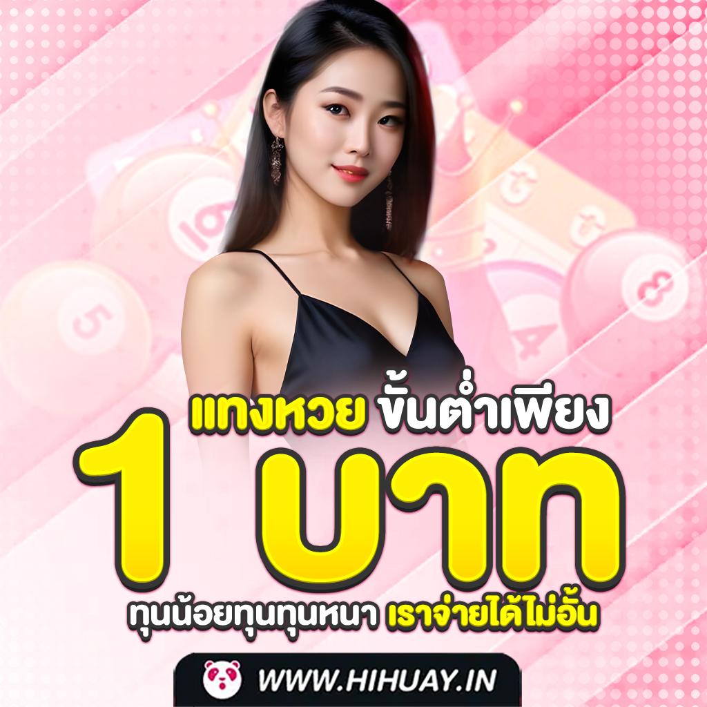 มังกรฟ้า เว็บตรง สล็อต ฝากถอนออโต้ ไม่ผ่านเอเย่นต์ 2026