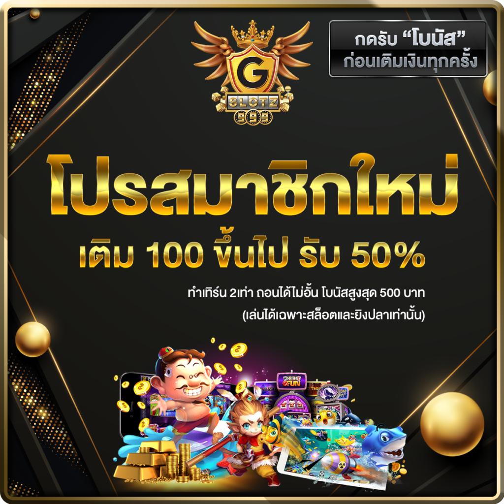 มีดี789 เว็บตรง สล็อต ฝากถอนออโต้ ไม่ผ่านเอเย่นต์ 2026