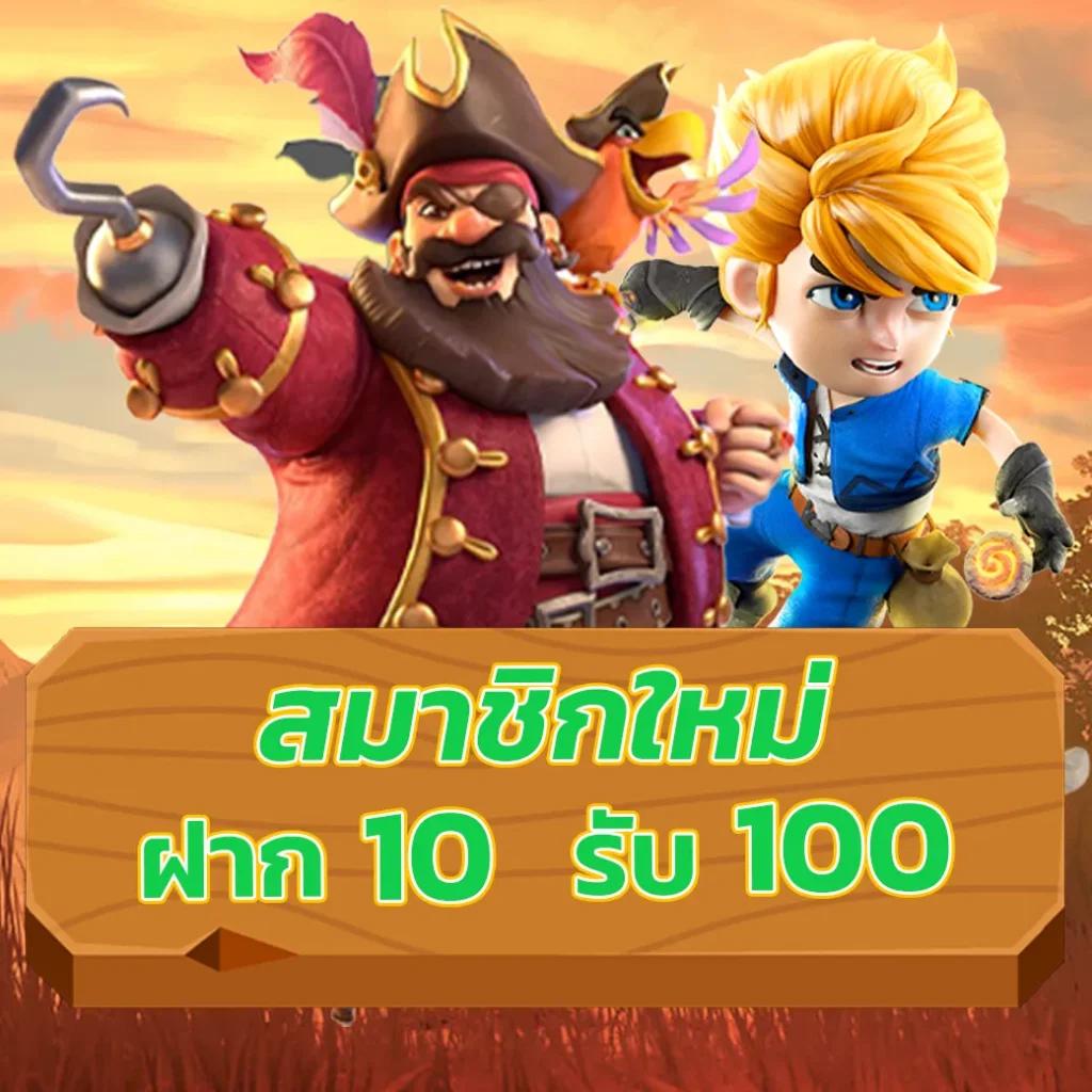 มีดี889 เว็บตรง สล็อต ฝากถอนออโต้ ไม่ผ่านเอเย่นต์ 2026