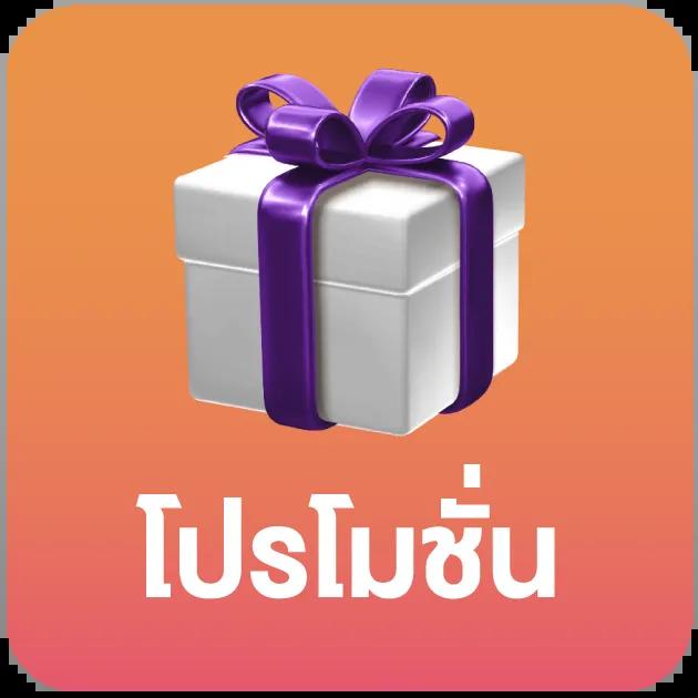 มาชัวเบส เว็บตรง สล็อต ฝากถอนออโต้ ไม่ผ่านเอเย่นต์ 2026