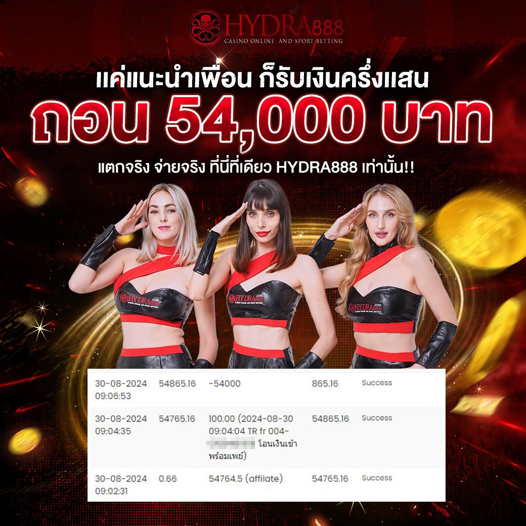 มายอามี่1688 เว็บตรง สล็อต ฝากถอนออโต้ ไม่ผ่านเอเย่นต์ 2026