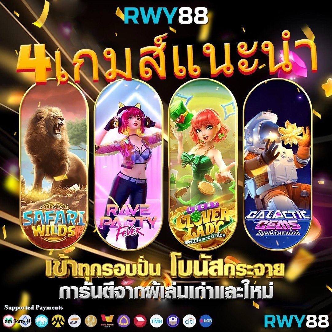 มายเซ็ต เว็บตรง สล็อต ฝากถอนออโต้ ไม่ผ่านเอเย่นต์ 2026