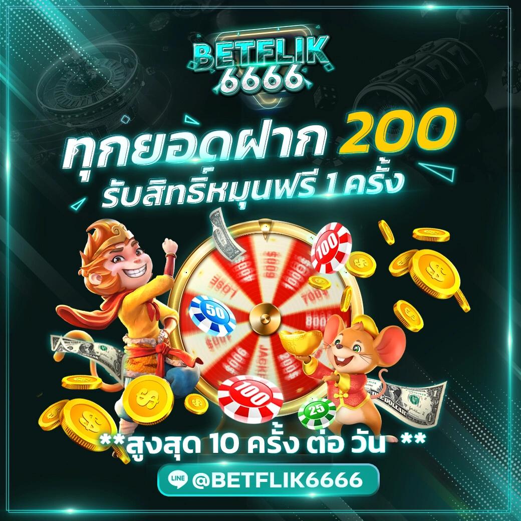 มารวยเลข เว็บตรง สล็อต ฝากถอนออโต้ ไม่ผ่านเอเย่นต์ 2026