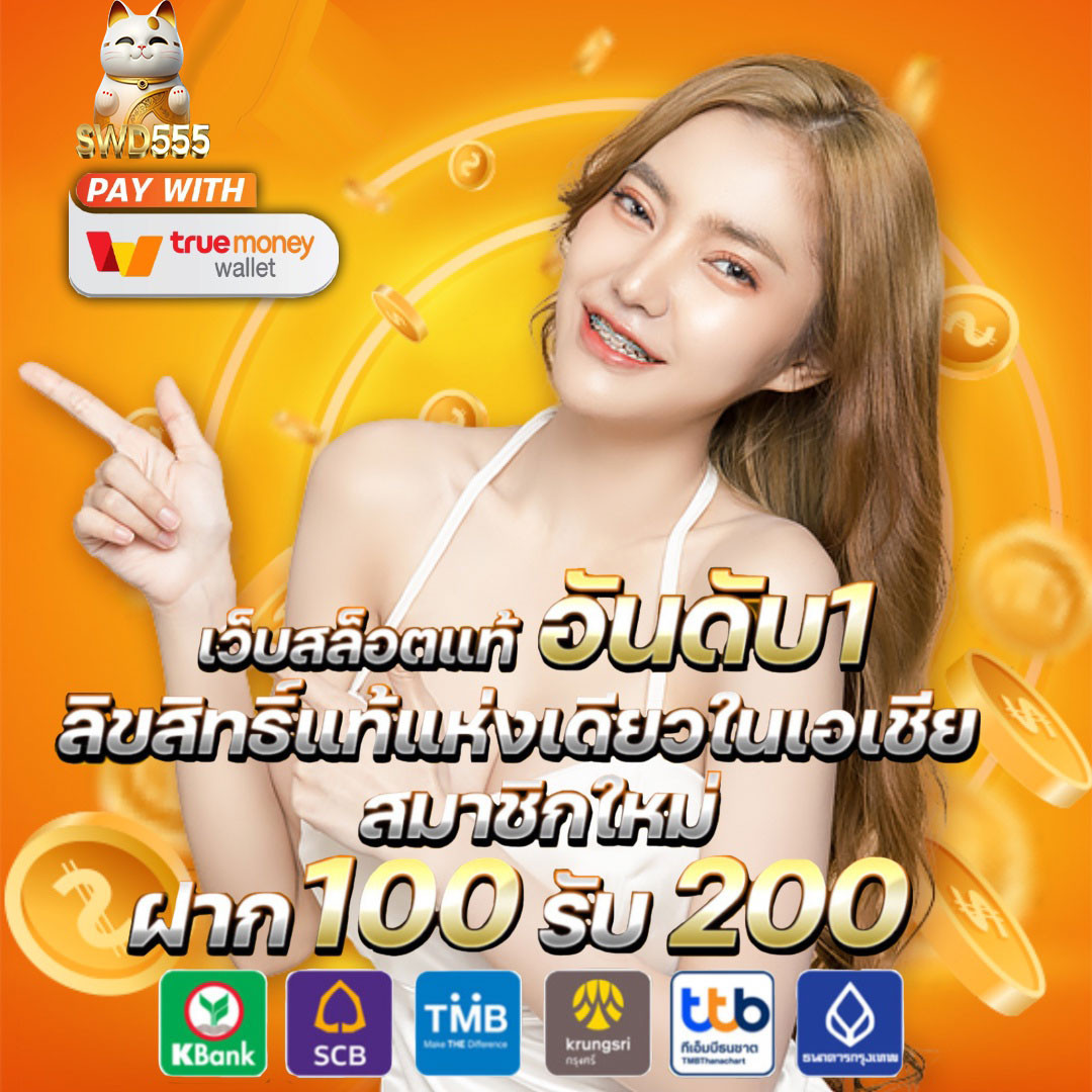 มีเฮ168 เว็บตรง สล็อต ฝากถอนออโต้ ไม่ผ่านเอเย่นต์ 2026