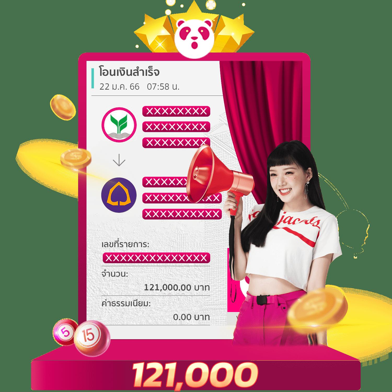 มีโชค168 เว็บตรง สล็อต ฝากถอนออโต้ ไม่ผ่านเอเย่นต์ 2026
