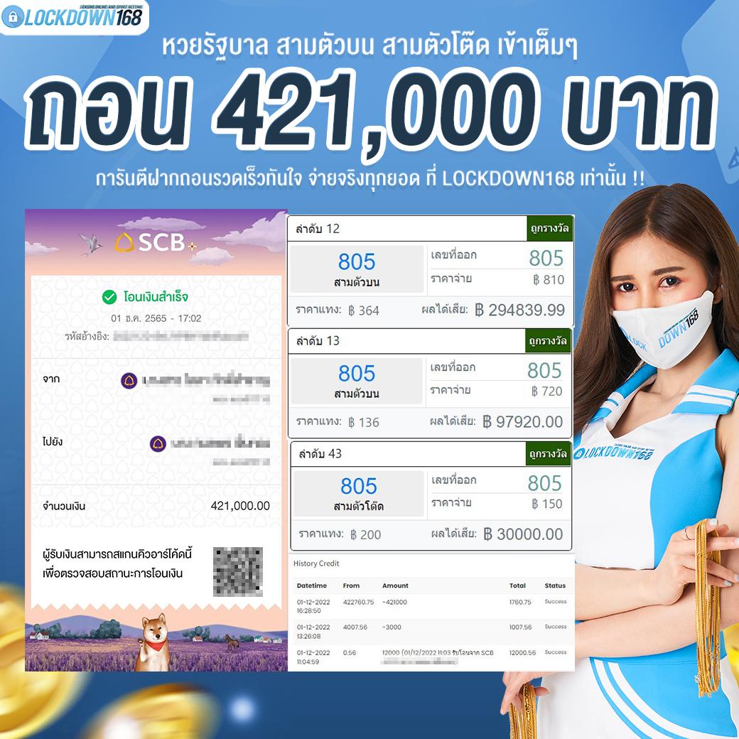 ยืนยันเบอร์ รับ เครดิตฟรี 188 เว็บตรง ฝากถอนออโต้ ไม่ผ่านเอเย่นต์ สล็อต 2026