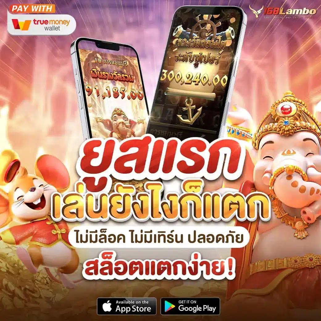 ยูฟ่า888 เว็บตรง คาสิโนออนไลน์/สล็อต/ฝากถอนออโต้ ไม่ผ่านเอเย่นต์ 2026