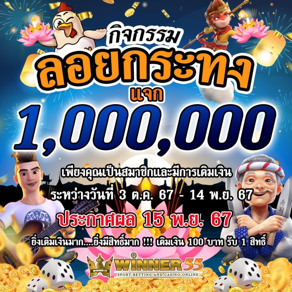 ยูฟ่า888 เว็บตรง สล็อต ฝากถอนออโต้ ไม่ผ่านเอเย่นต์ 2026