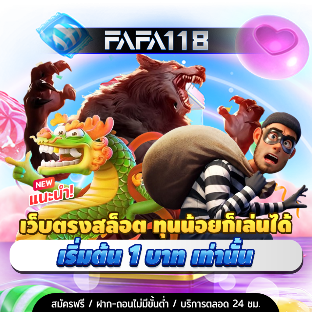 ยูฟ่า 168 เว็บตรง สล็อต ฝากถอนออโต้ ไม่ผ่านเอเย่นต์ 2026