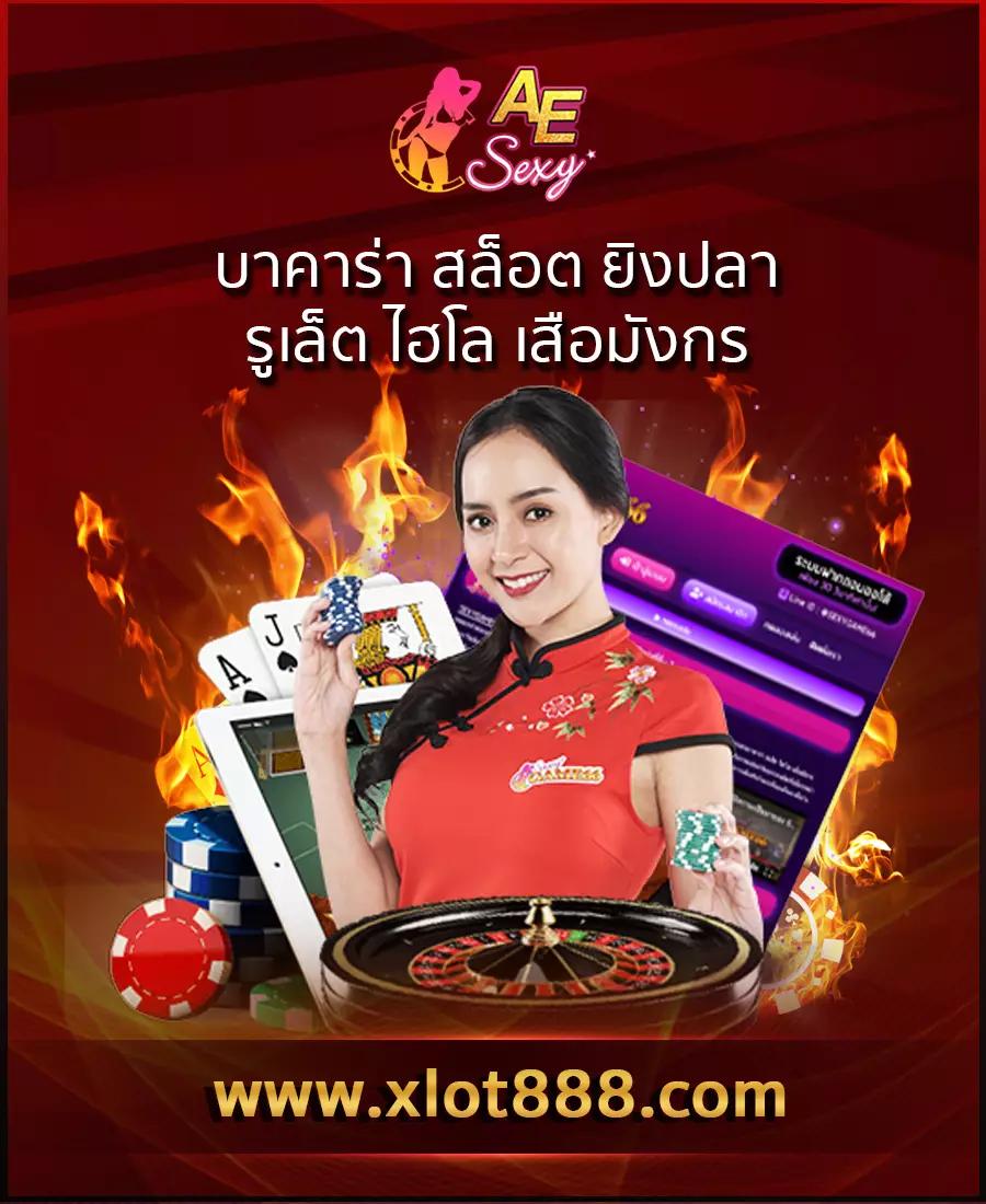 ยูฟ่า 777 เว็บตรงสล็อต ฝากถอนออโต้ ไม่ผ่านเอเย่นต์ 2026