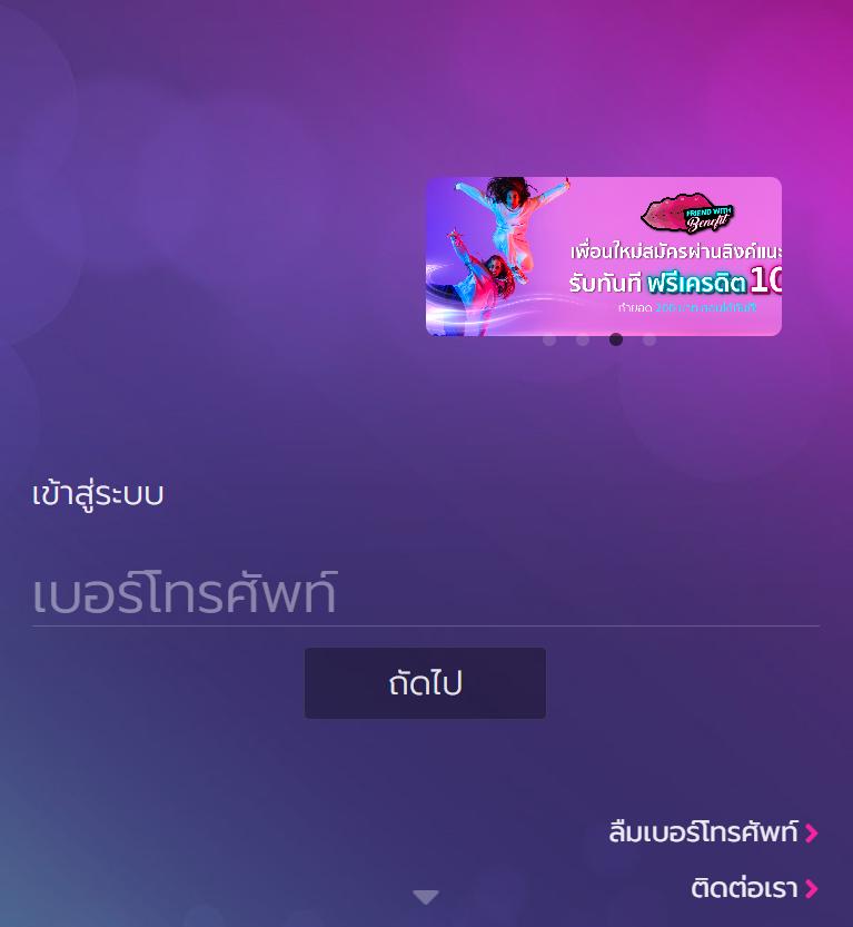 ยูฟ่าสล็อต เว็บตรง สล็อต ฝากถอนออโต้ ไม่ผ่านเอเย่นต์ 2026