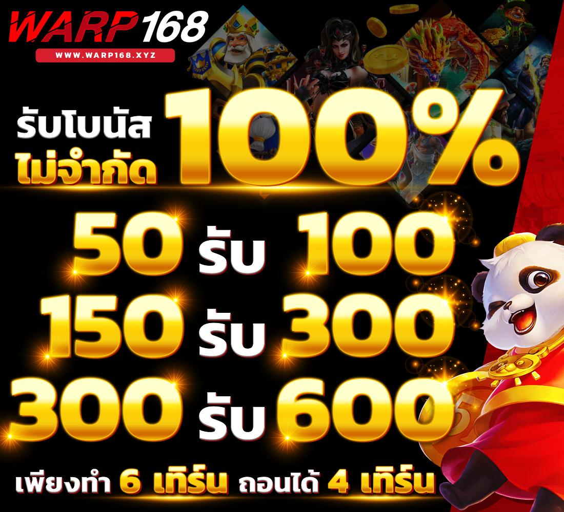 ยูฟ่าเบท777 เว็บตรง สล็อต ฝากถอนออโต้ ไม่ผ่านเอเย่นต์ 2026