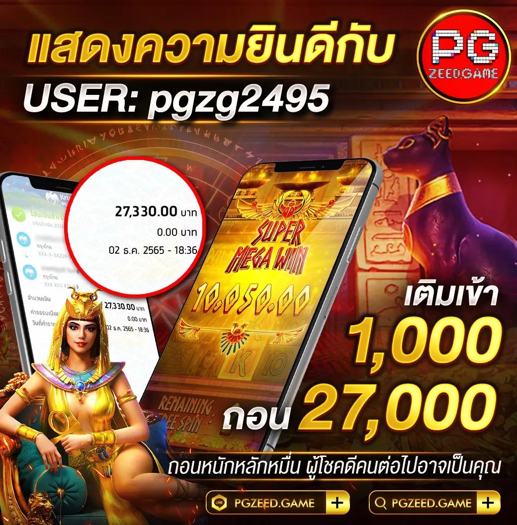 ยูฟ่าเบท888 เว็บตรงสล็อต ฝากถอนออโต้ ไม่ผ่านเอเย่นต์ 2026