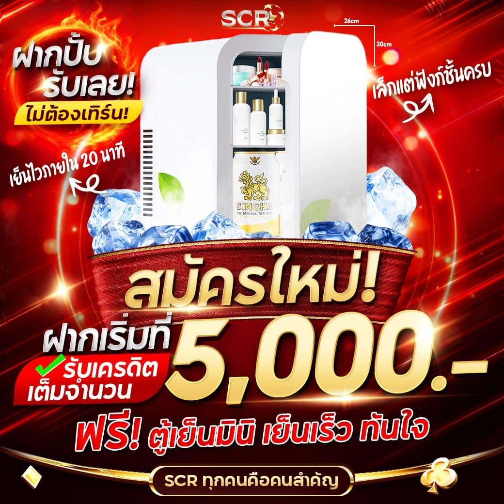 ยูฟ่าเบททางเข้า เล่นเว็บตรง สล็อต ฝากถอนออโต้ ไม่ผ่านเอเย่นต์ 2026