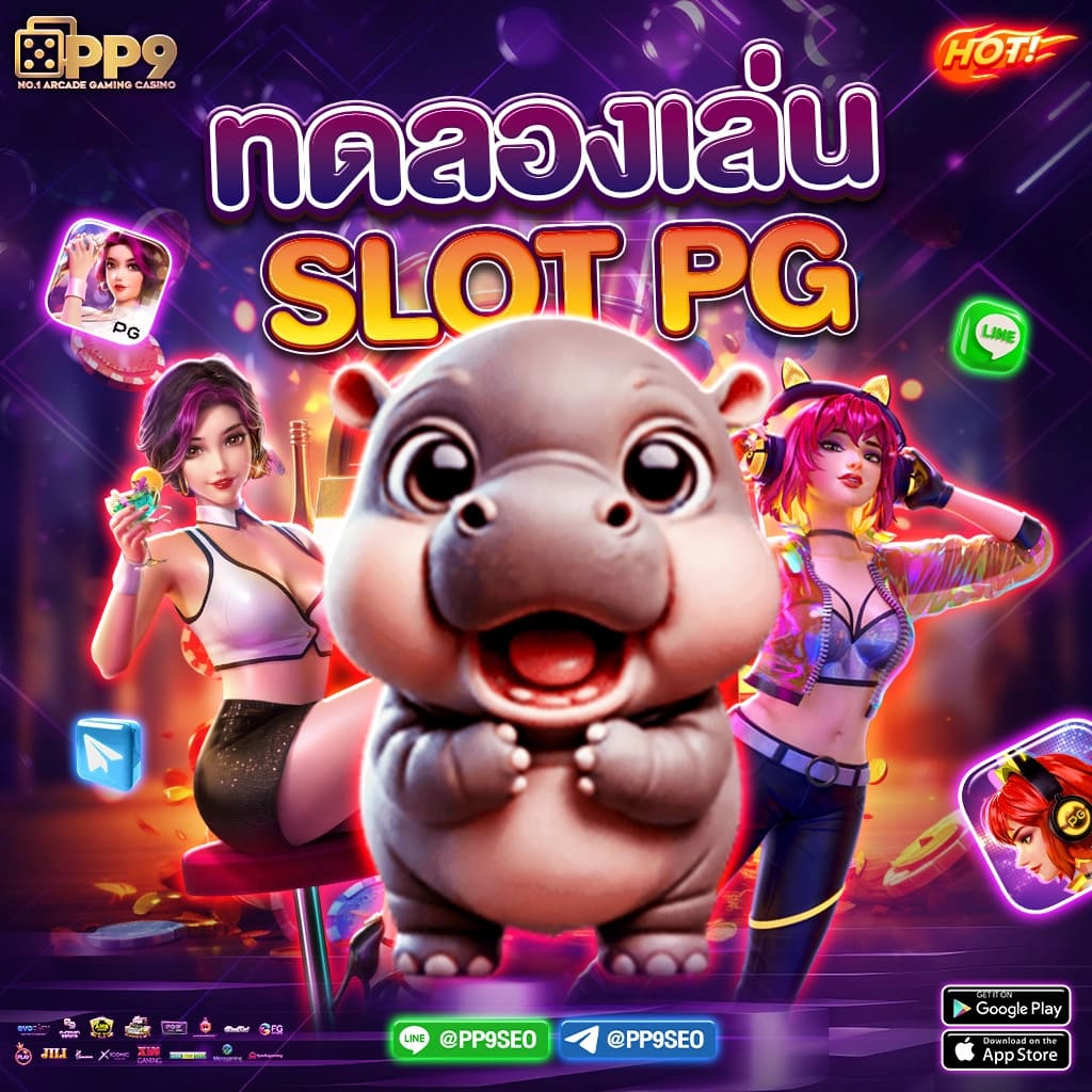 ยูฟ่าไทย เว็บตรง สล็อต ฝากถอนออโต้ ไม่ผ่านเอเย่นต์ 2026