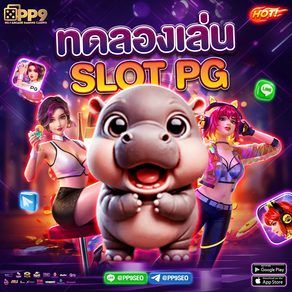 รับเครดิตฟรี เว็บตรง ฝากถอนออโต้ สล็อต ฝากถอนออโต้ ไม่ผ่านเอเย่นต์ 2026