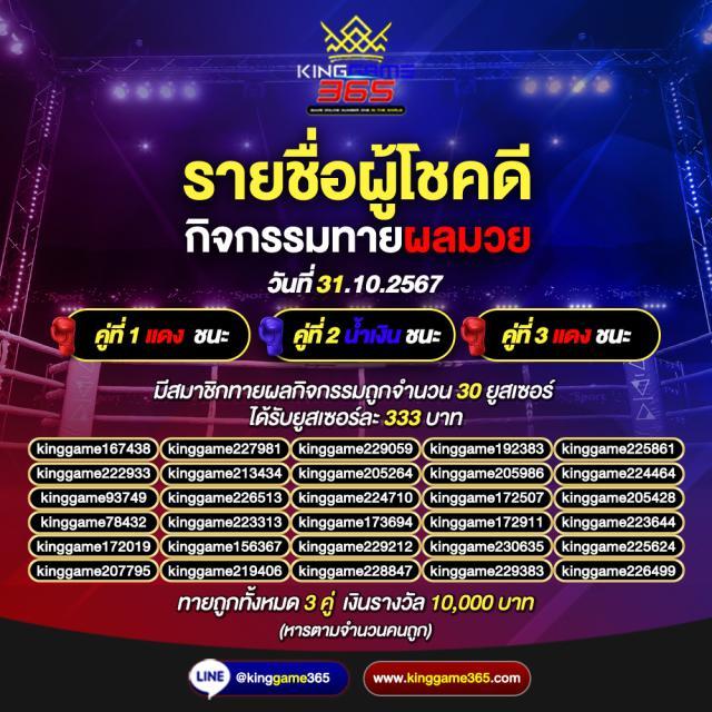รวม เว็บ g2g เว็บตรง สล็อต ฝากถอนออโต้ ไม่ผ่านเอเย่นต์ 2026