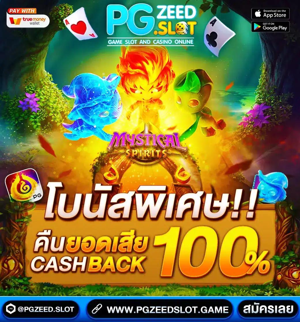 รวมเว็บสล็อต 168 เว็บตรง สล็อต ฝากถอนออโต้ ไม่ผ่านเอเย่นต์ 2026