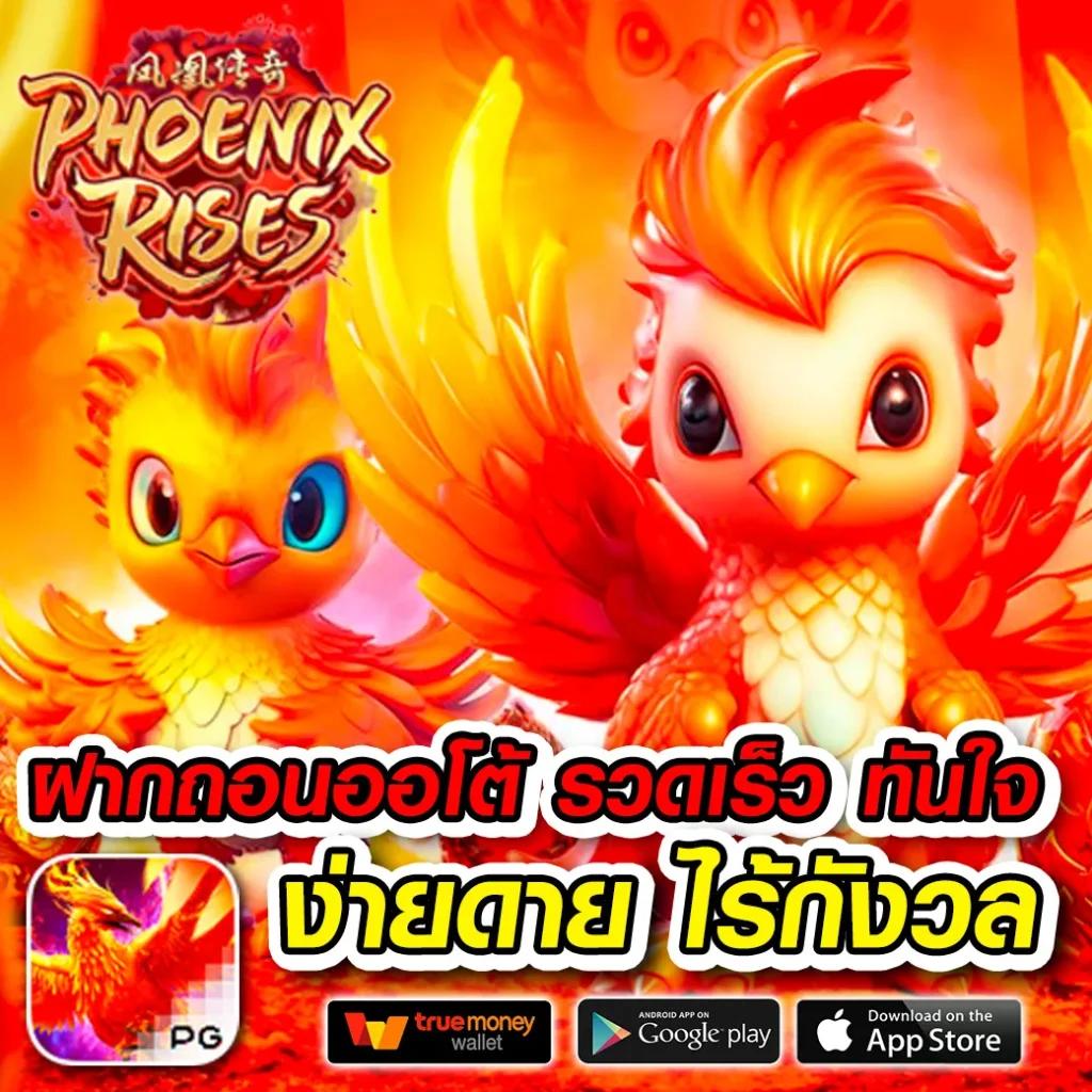 รวมเว็บสล็อต เว็บตรง สล็อต ฝากถอนออโต้ ไม่ผ่านเอเย่นต์ 2026