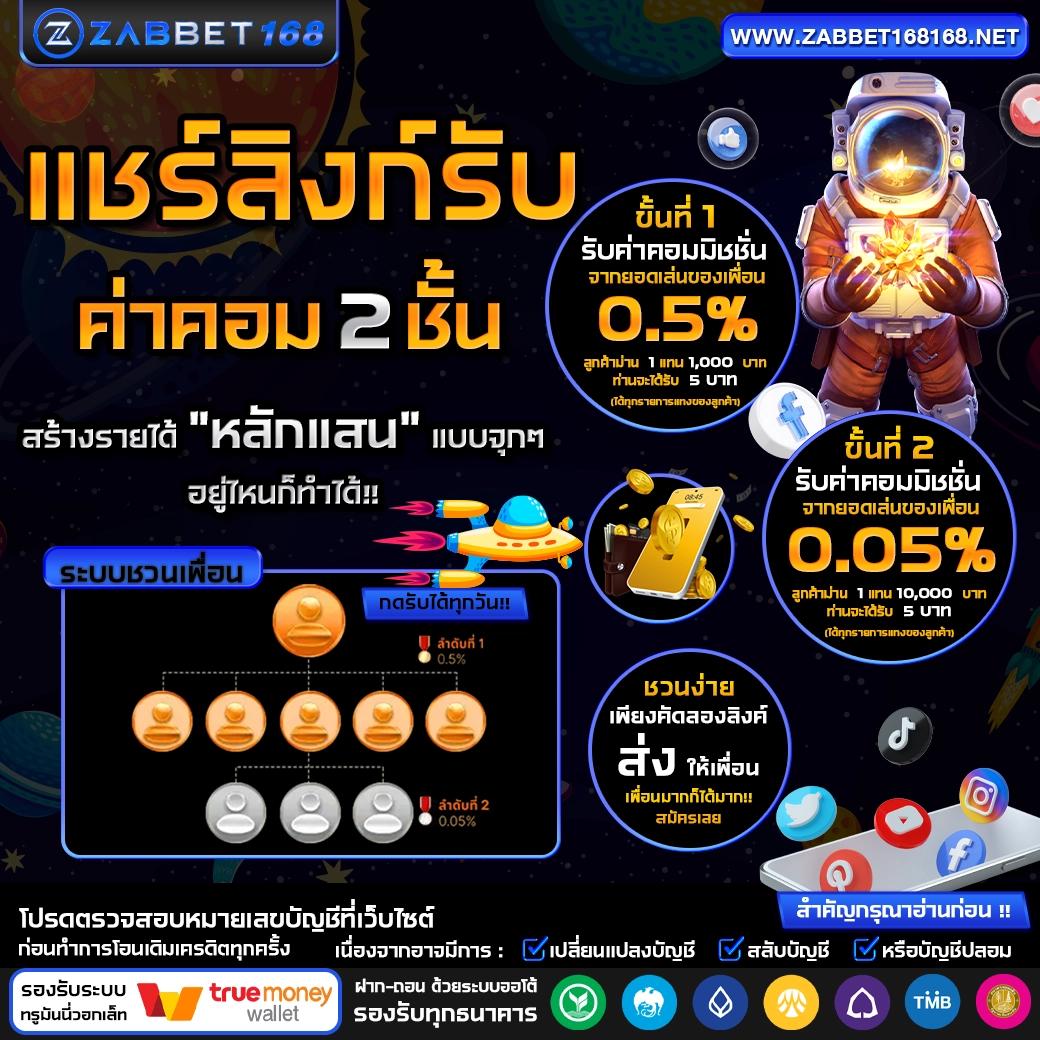 รวมโปรสล็อต เว็บตรง สล็อต ฝากถอนออโต้ ไม่ผ่านเอเย่นต์ 2026