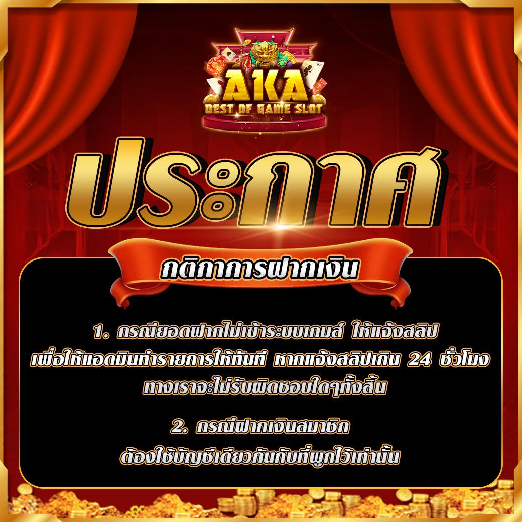 รวยหวยออนไลน์ เว็บตรง สล็อต ฝากถอนออโต้ 2026