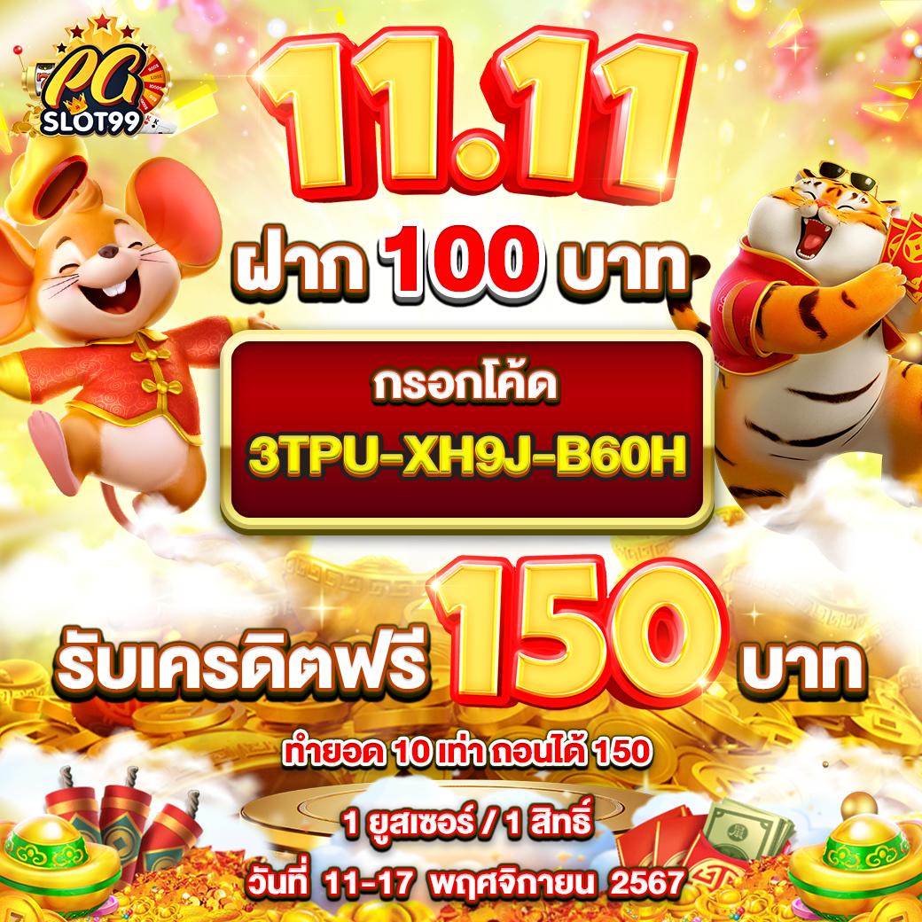 รวยแท้168 เว็บตรง สล็อต ฝากถอนออโต้ ไม่ผ่านเอเย่นต์ 2026
