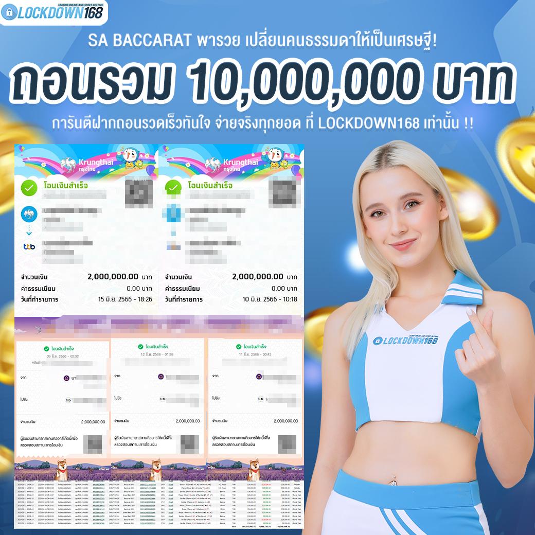 ลงทะเบียน รับเครดิตฟรี 188 เว็บตรง สล็อต ฝากถอนออโต้ 2026