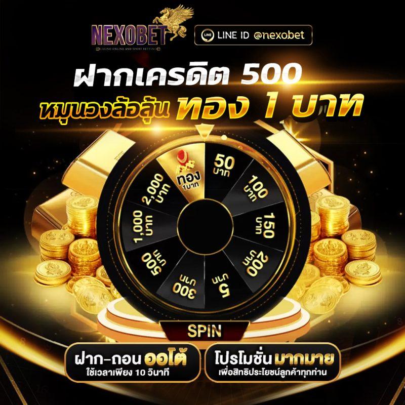 ล้นเป๋า เว็บตรง สล็อต ฝากถอนออโต้ ไม่ผ่านเอเย่นต์ 2026