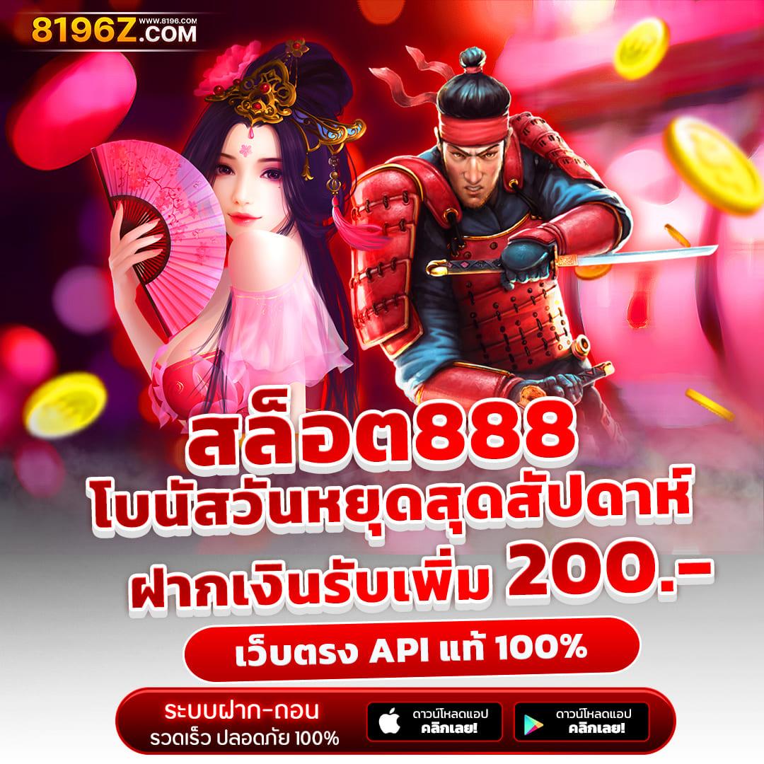 ล็อกดาวน์168 เว็บตรง สล็อต ฝากถอนออโต้ ไม่ผ่านเอเย่นต์ 2026