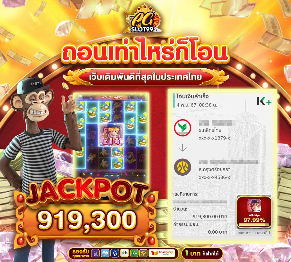 ล็อตเตอรี่พลัส เว็บตรง สล็อต ฝากถอนออโต้ ไม่ผ่านเอเย่นต์ 2026