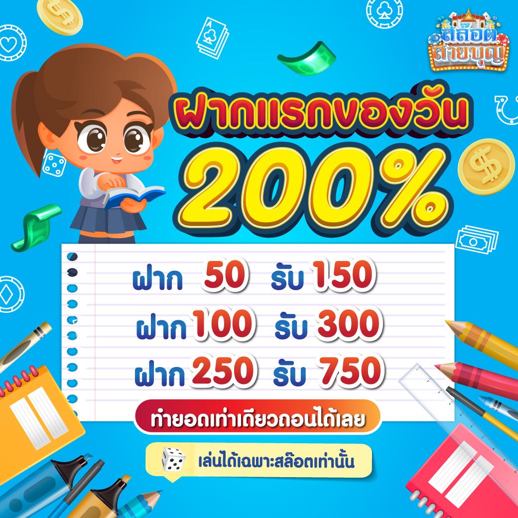 ล็อตโต้vip เว็บตรง สล็อต ฝากถอนออโต้ ไม่ผ่านเอเย่นต์ 2026