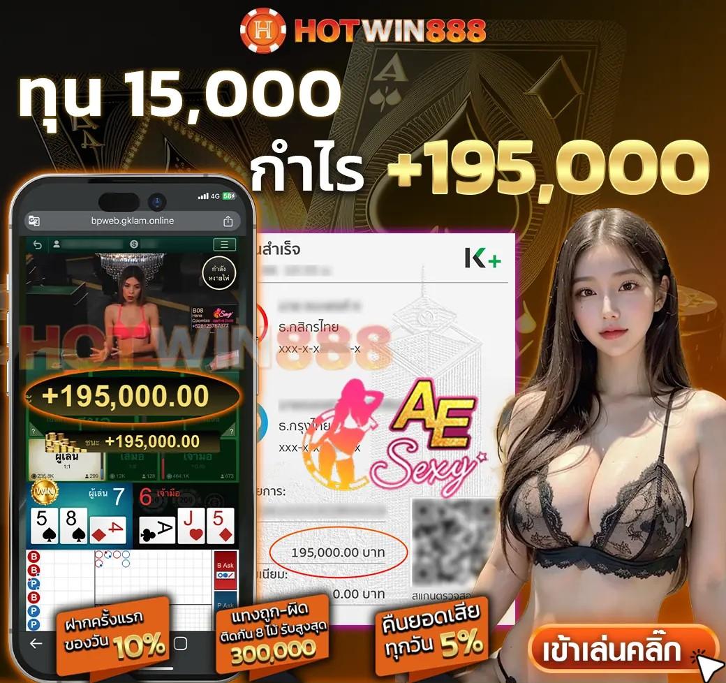 ลาวพัฒนาย้อนหลัง เว็บตรง สล็อต ฝากถอนออโต้ ไม่ผ่านเอเย่นต์ 2026