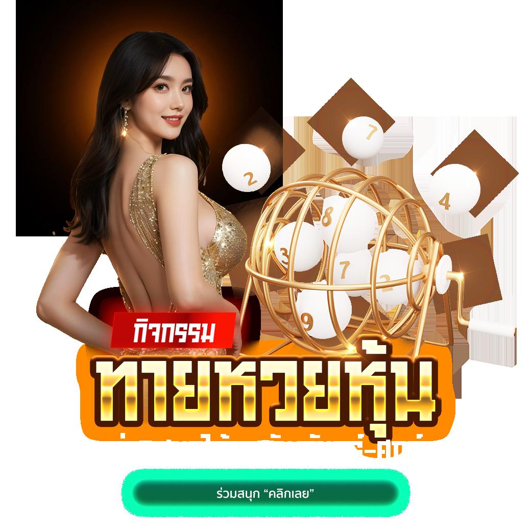 ลาววันนี้ เว็บตรง สล็อต ฝากถอนออโต้ ไม่ผ่านเอเย่นต์ 2026