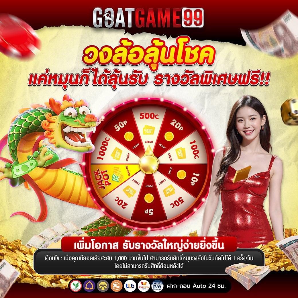 สูตรบาคาร่าฟรี เว็บตรง สล็อต ฝากถอนออโต้ ไม่ผ่านเอเย่นต์ 2026