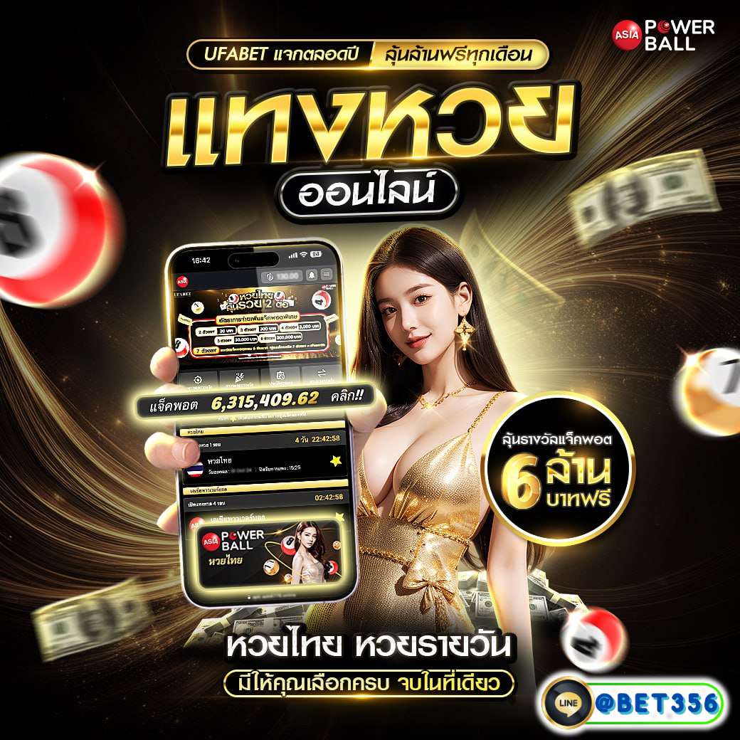 สูตรยี่กี lottovip เว็บตรง สล็อต ฝากถอนออโต้ ไม่ผ่านเอเย่นต์ 2026