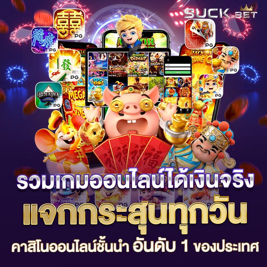 สูตรสล็อต pg เว็บตรง สล็อต ฝากถอนออโต้ ไม่ผ่านเอเย่นต์ 2026