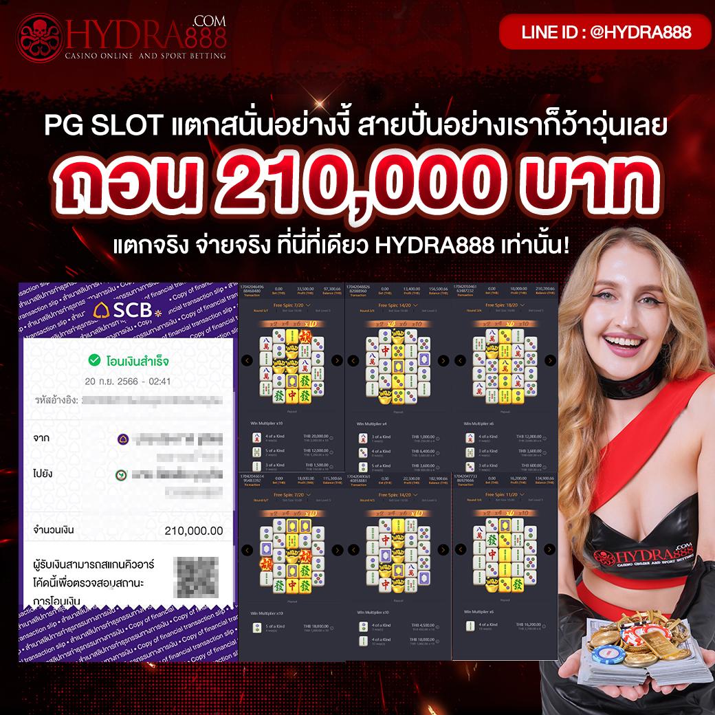 สถิติหวยลาว เว็บตรง สล็อต ฝากถอนออโต้ ไม่ผ่านเอเย่นต์ 2026