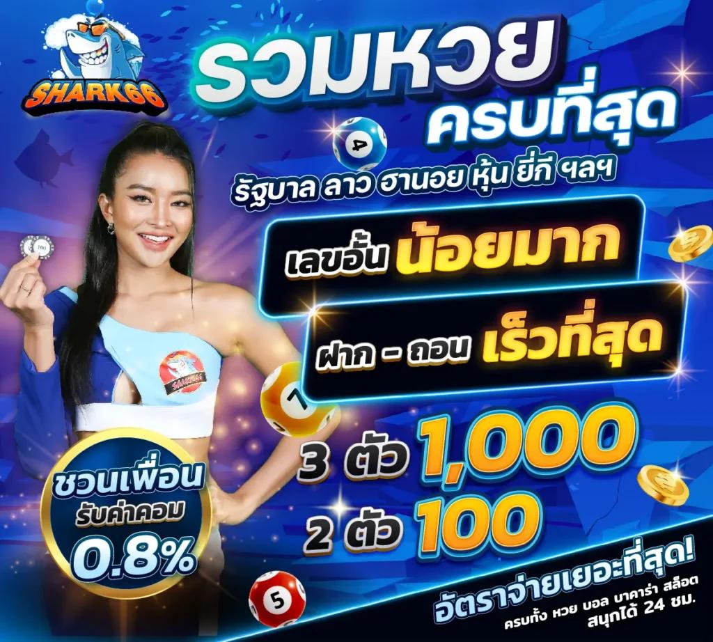 สบาย99 เวอร์ชั่น ล่าสุด เว็บตรง สล็อต ฝากถอนออโต้ ไม่ผ่านเอเย่นต์ 2026