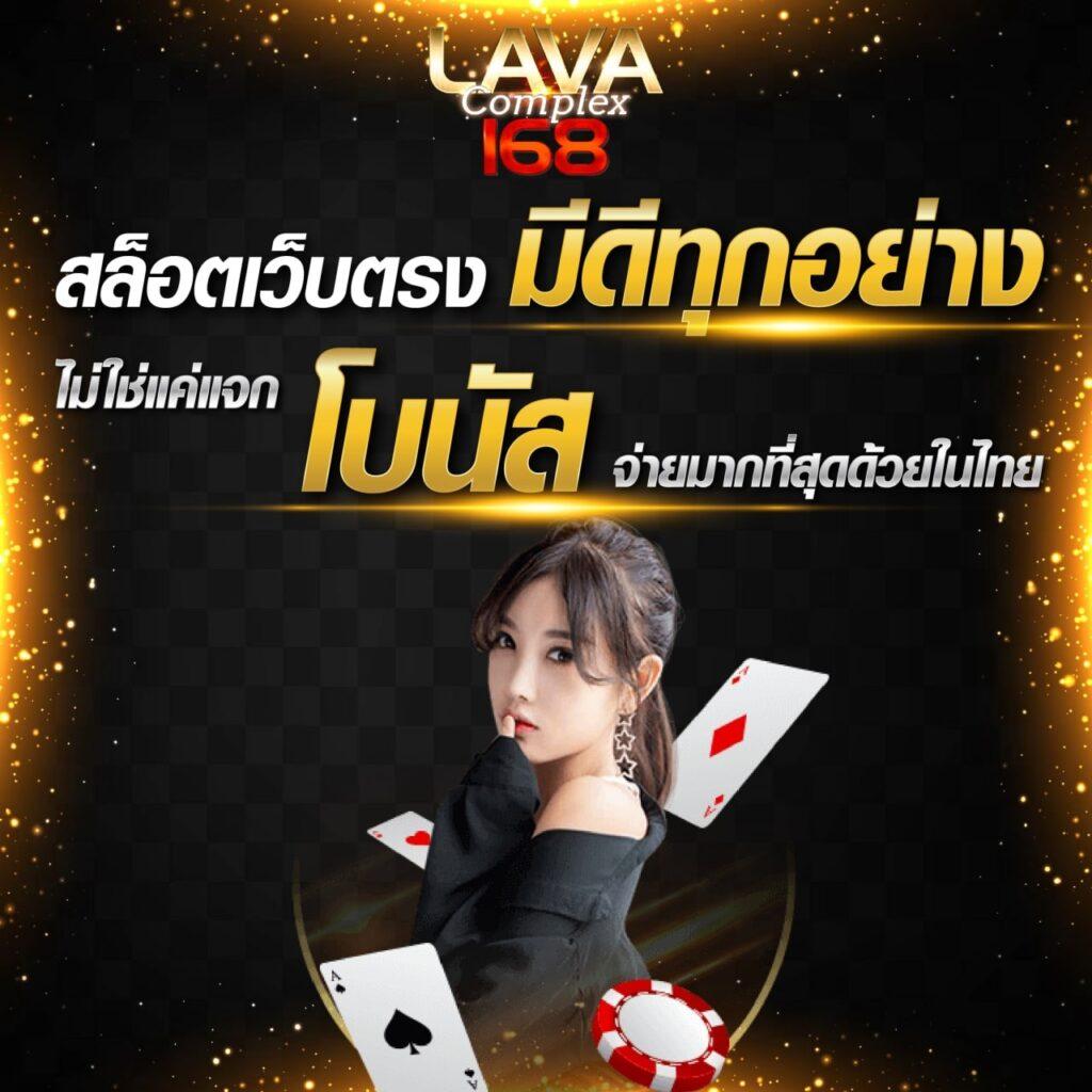 สบายเบท168 เว็บตรง สล็อต ฝากถอนออโต้ ไม่ผ่านเอเย่นต์ 2026