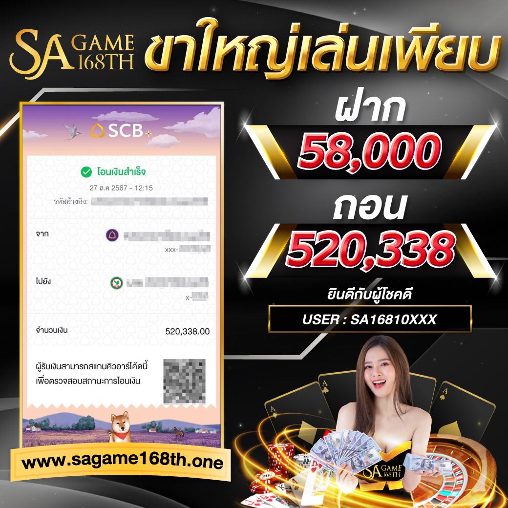 สปิน เว็บตรง สล็อต ฝากถอนออโต้ ไม่ผ่านเอเย่นต์ 2026